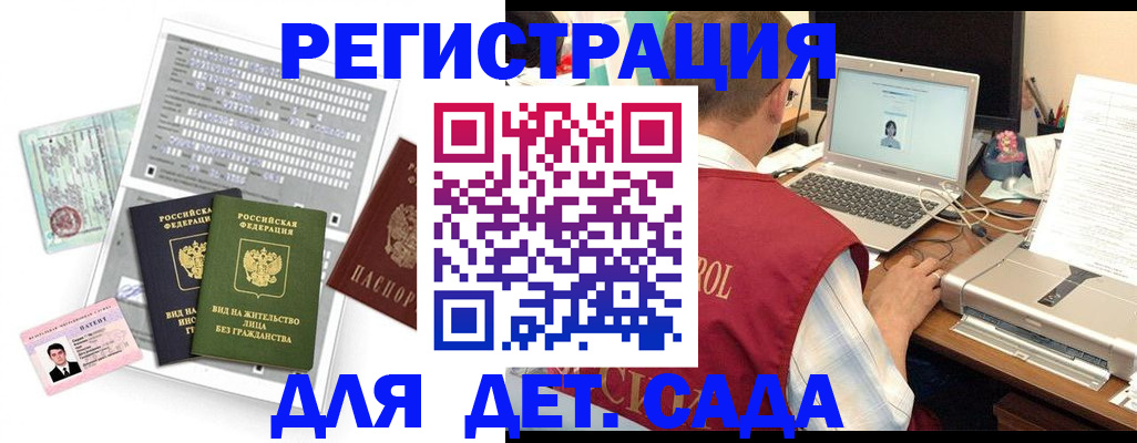 прописка для кредита в Назарово